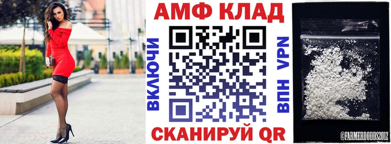Амфетамин Premium Новосокольники