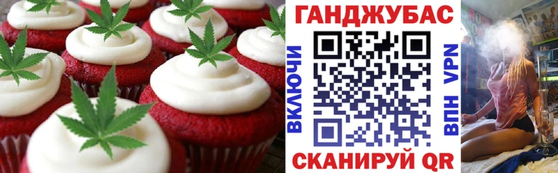 Печенье с ТГК марихуана где продают наркотики Новосокольники