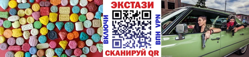 блэк спрут ссылки  Новосокольники  Ecstasy 250 мг 