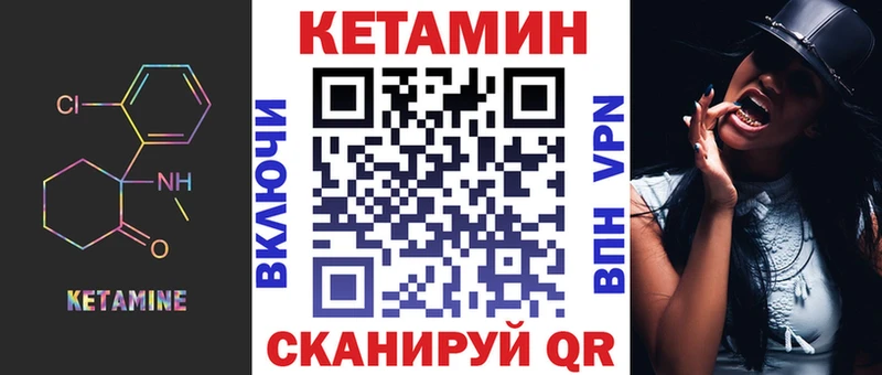 Кетамин ketamine  купить наркотики сайты  Новосокольники 