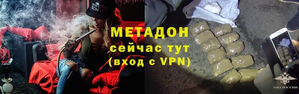молекула духа Бородино