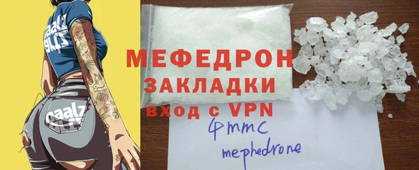 кокаин Бронницы