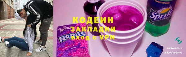 кокаин Бронницы
