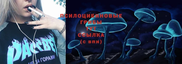кокаин Бронницы