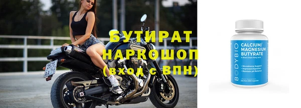 эйфоретик Верея