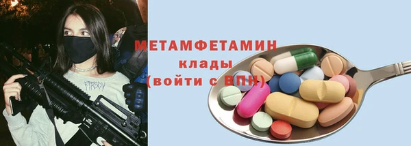 стафф Верхнеуральск