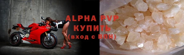стафф Верхнеуральск