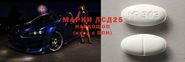 мефедрон мука Бугульма