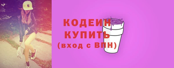 эйфоретик Верея