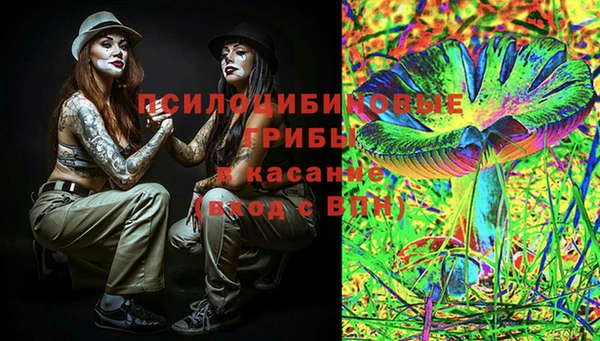 кокаин Бронницы