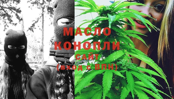 мефедрон мука Бугульма