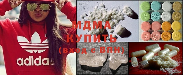 мефедрон мука Бугульма