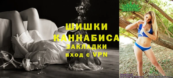 мефедрон мука Бугульма