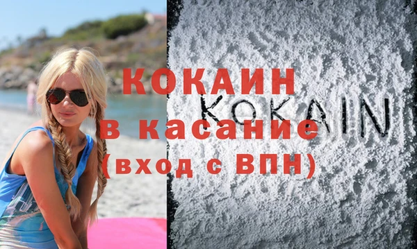 кокаин колумбия Ступино