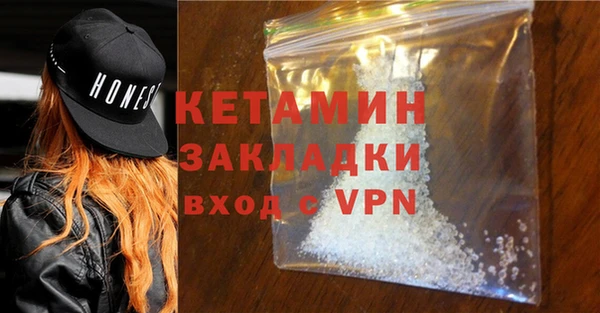 кокаин колумбия Ступино