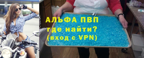 мефедрон мука Бугульма