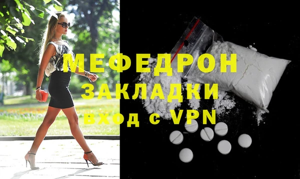 скорость mdpv Строитель