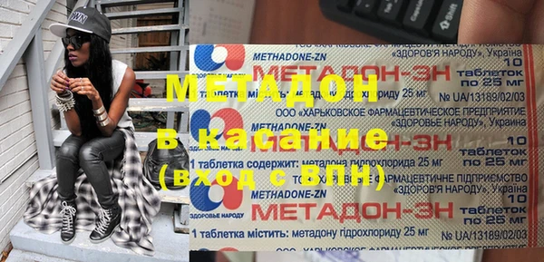 кокаин Бронницы
