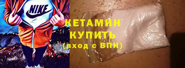 кокаин Бронницы