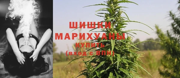 дистиллят марихуана Верхний Тагил