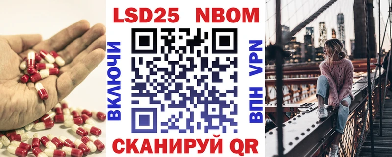 LSD-25 экстази ecstasy  что такое   Новосокольники 