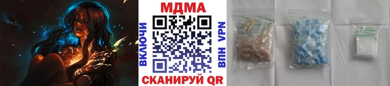 MDMA кристаллы  сколько стоит  маркетплейс телеграм  Новосокольники 