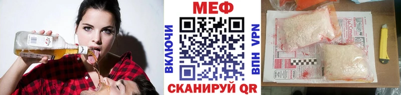 Мефедрон мяу мяу  Новосокольники 