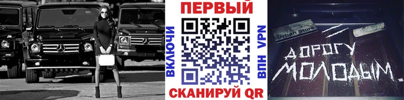 Метамфетамин витя где купить наркоту Новосокольники