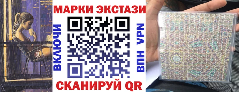 Марки NBOMe 1500мкг Новосокольники