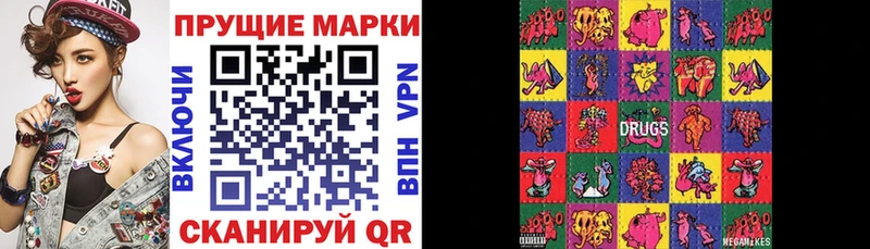 как найти   Новосокольники  Марки 25I-NBOMe 1500мкг 